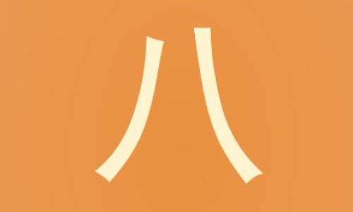 八个月宝宝蜂蜜-8个月宝宝可以喝蜂蜜吗网—知名的8个月宝宝可以喝蜂蜜吗一天几次网站,分享8个月宝宝可以喝蜂蜜吗视频知识